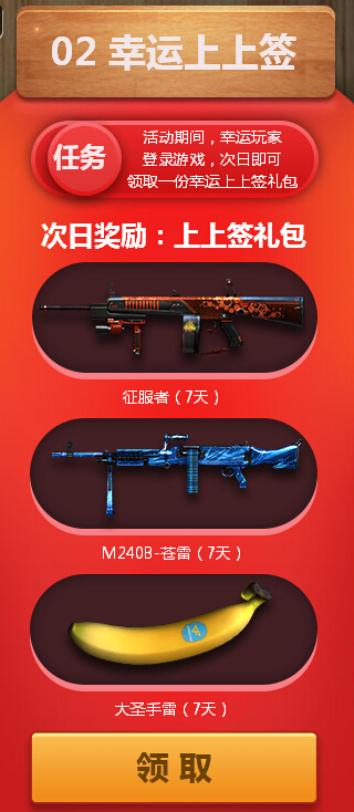 cf��������ǩ_cf2016��4����������ǩ���ַ