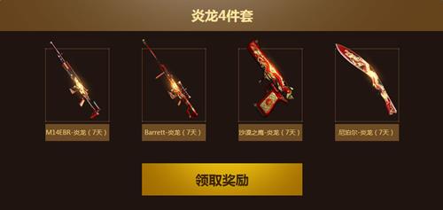 cf��һ��񻶻��ַ_cf��һ��񻶻������ɶ