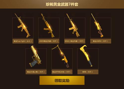 cf��һ��񻶻��ַ_cf��һ��񻶻������ɶ