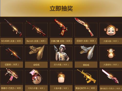 cf��һ��񻶻��ַ_cf��һ��񻶻������ɶ