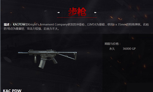 cf4��������_cf������KACPDWֵ��������