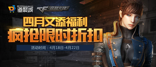 cf4����ʱ�ۿۻ_cf4����ʱ�ۿۻ��ַ