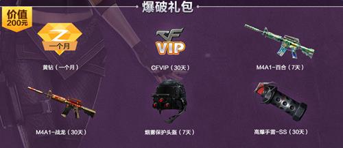 cf�������4�»����_cf4�µͼ����ѻ��������ַ