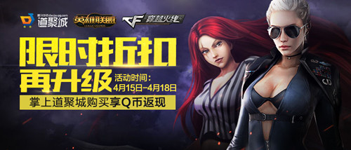 cf��ĩ��ʱ�ۿۻ_cf4��15����ĩ��ʱ�ۿۻ��ַ