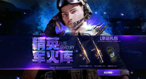 cf��Ӣ�����_cf2016��4�¾�Ӣ�������ַ