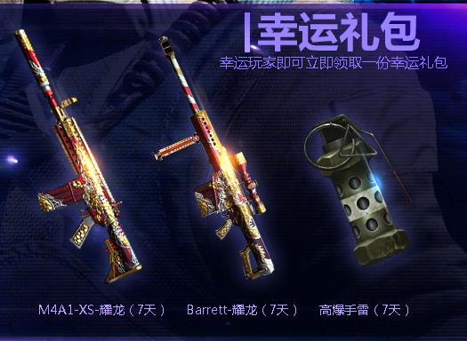 cf��Ӣ�����_cf2016��4�¾�Ӣ�������ַ