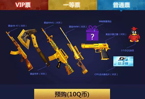 CFPLS8�ܾ�����Ʊ�_CFPLS8�ܾ�����Ʊ�������ɶ