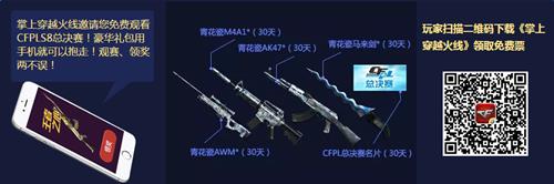 CFPLS8�ܾ�����Ʊ�_CFPLS8�ܾ�����Ʊ�������ɶ