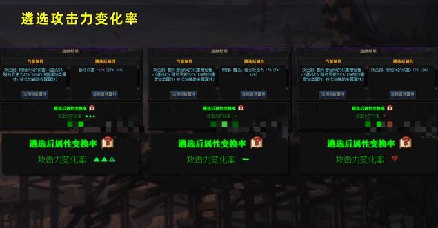 DNF��ѻ֮����ѡ��ɶ��˼_DNF��ѻ֮����ѡ�淨����