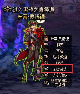 DNF��ѻ֮����ѡ��ɶ��˼_DNF��ѻ֮����ѡ�淨����