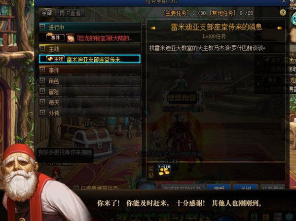 DNF��ս�ڼ�����������_DNF��ս�ڼ�������