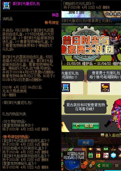 DNF����ʱ����������ʿ������ݽ���_DNF����ʱ����������ʿ�����ð취