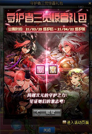 DNF�ػ�������������ݽ���_DNF�ػ������������ð취