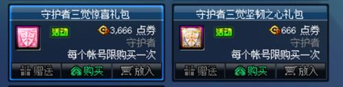 DNF�ػ�������������ݽ���_DNF�ػ������������ð취