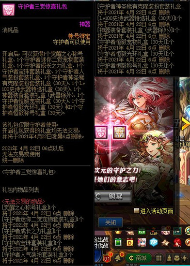 DNF�ػ�������������ݽ���_DNF�ػ������������ð취