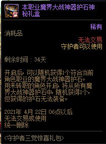 DNF�ػ�������������ݽ���_DNF�ػ������������ð취