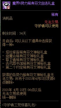 DNF�ػ�������������ݽ���_DNF�ػ������������ð취