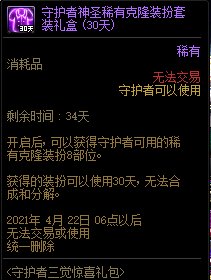 DNF�ػ�������������ݽ���_DNF�ػ������������ð취