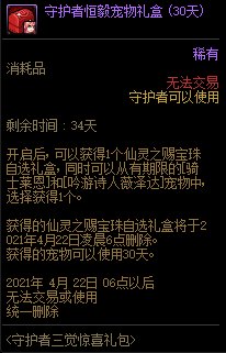 DNF�ػ�������������ݽ���_DNF�ػ������������ð취