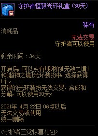 DNF�ػ�������������ݽ���_DNF�ػ������������ð취