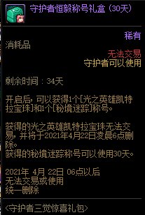 DNF�ػ�������������ݽ���_DNF�ػ������������ð취