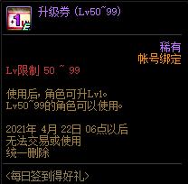 DNF2021��3��ÿ��ǩ���ú������ݽ���_DNF2021��3��ÿ��ǩ���ú�������