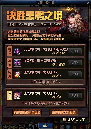 DNF��ս��ѻ֮������ݽ���_DNF��ս��ѻ֮�������