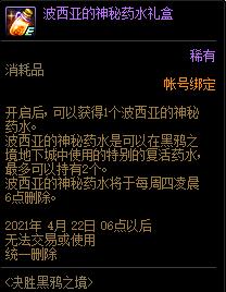 DNF��ս��ѻ֮������ݽ���_DNF��ս��ѻ֮�������