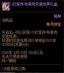 DNF��ս��ѻ֮������ݽ���_DNF��ս��ѻ֮�������