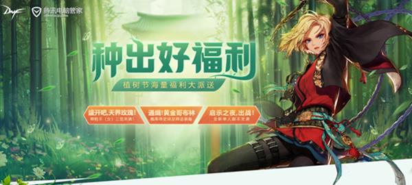 DNF�ֳ��ø������ַ_DNF�ֳ��ø�������ݽ���