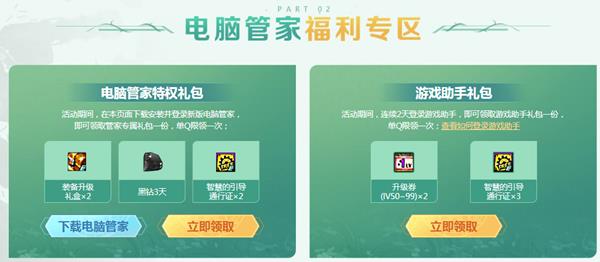 DNF�ֳ��ø������ַ_DNF�ֳ��ø�������ݽ���