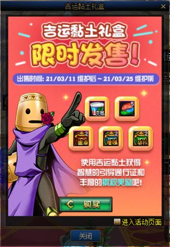 DNF���������л�ð취_DNF�������������ݽ���