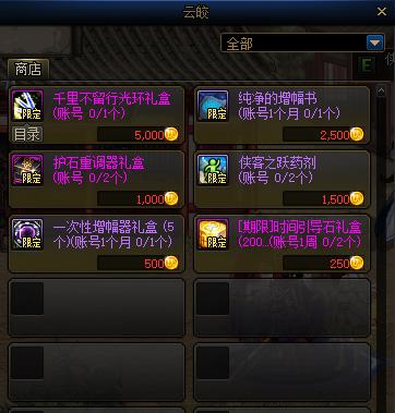 DNF�����е���������ݽ���_DNF�����е����������