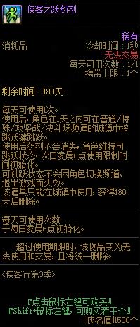 DNF�����е���������ݽ���_DNF�����е����������