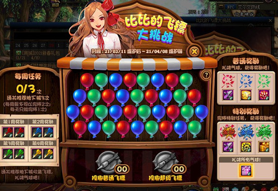 DNF�ȱȵķ��ڴ���ս����ݽ���_DNF�ȱȵķ��ڴ���ս�����