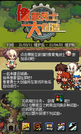 DNF������ʿ�������ݽ���_DNF������ʿ��������