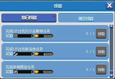 DNF������ʿ�������ݽ���_DNF������ʿ��������