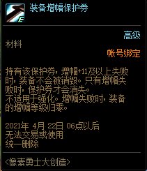 DNF������ʿ�������ݽ���_DNF������ʿ��������