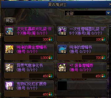 DNF������ʿ�������ݽ���_DNF������ʿ��������