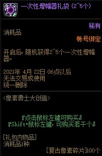 DNF������ʿ�������ݽ���_DNF������ʿ��������