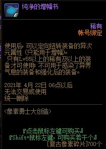 DNF������ʿ�������ݽ���_DNF������ʿ��������