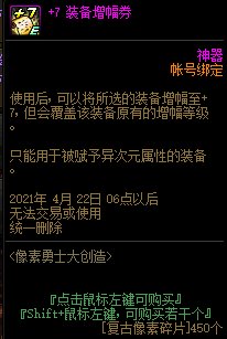 DNF������ʿ�������ݽ���_DNF������ʿ��������