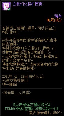 DNF������ʿ�������ݽ���_DNF������ʿ��������