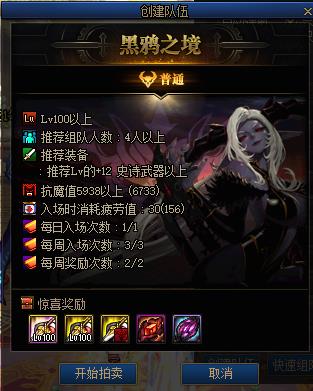 DNF��ѻ֮��������_DNF��ѻ֮���淨���Դ�ȫ