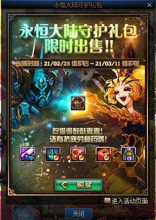 DNF�����½�ػ������ð취_DNF�����½�ػ�������ݽ���