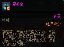 DNF�����½�ػ������ð취_DNF�����½�ػ�������ݽ���