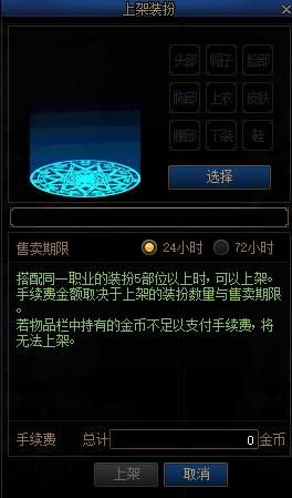 DNF2021������ʱװ������ݽ���_DNF2021������ʱװ�������