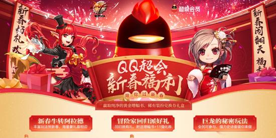 DNFQQ�����´��������ַ_DNFQQ�����´���������ݽ���