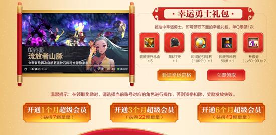 DNFQQ�����´��������ַ_DNFQQ�����´���������ݽ���