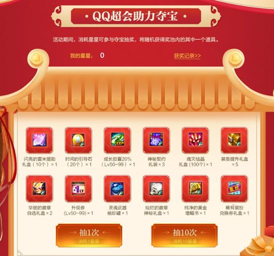 DNFQQ�����´��������ַ_DNFQQ�����´���������ݽ���